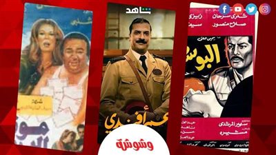  فى يوم البريد العالمي.. كيف تناولت الدراما والسينما العربية دور البوسطجي 