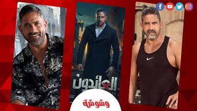 في يوم ميلاده.. أمير كرارة الممثل الذي صنع مجده من الأكشن إلى الدراما