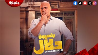 وليد فواز يكشف تفاصيل دوره في 