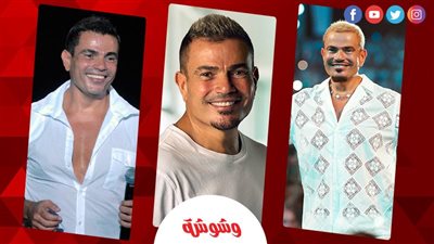 في يوم ميلاده.. عمرو دياب مسيرة فنية متجددة وموسيقى لا تُنسى