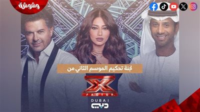 انضمام رحمة رياض وفايز السعيد إلي لجنة تحكيم 