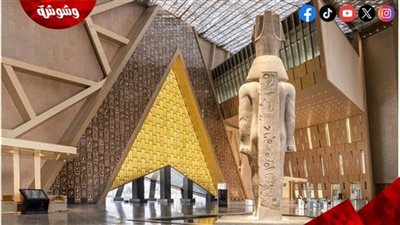 تعرف على أسعار تذاكر المتحف المصري الكبير للمصريين والأجانب