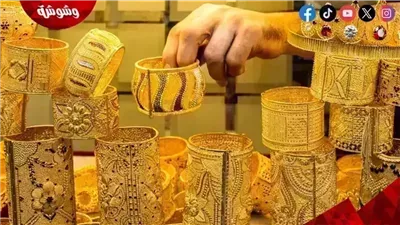 أسعار الذهب اليوم السبت