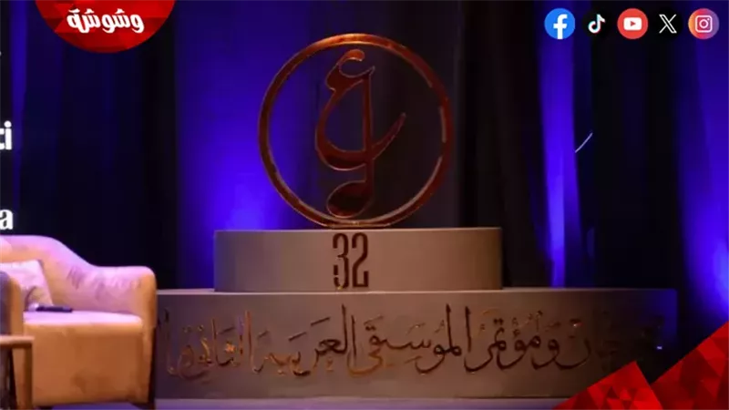 مهرجان الموسيقى العربية