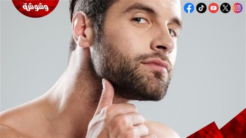 شعر الوجه عند الرجال