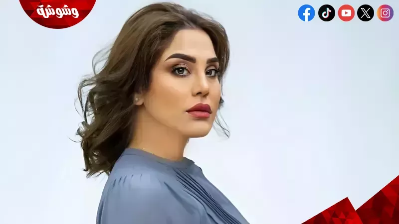 الفنانة الكويتية