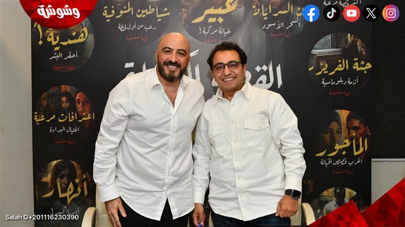 مجدي الهواري وسامح