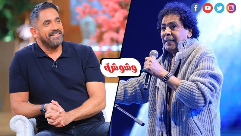 محمد منير وأمير كرارة
