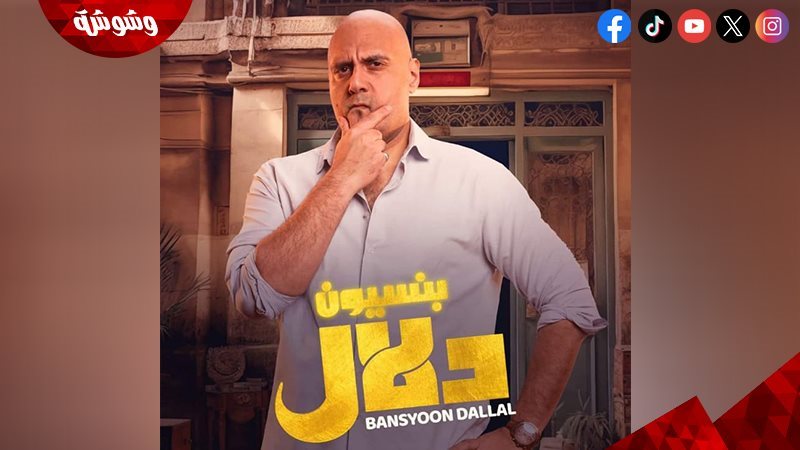 وليد فواز