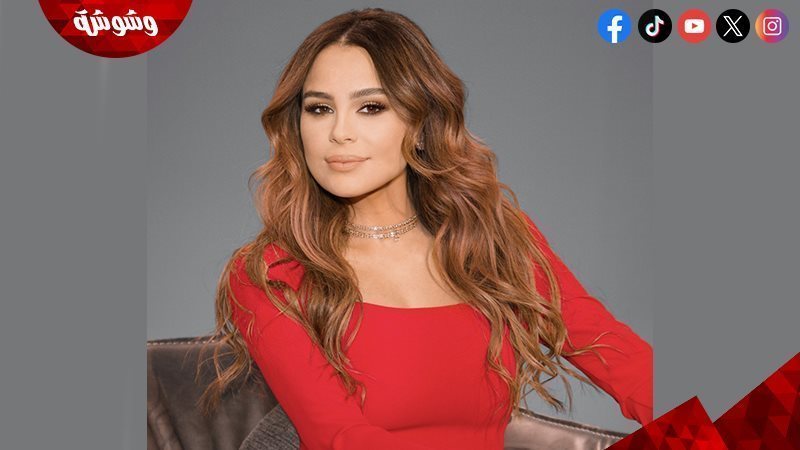 كارول سماحة