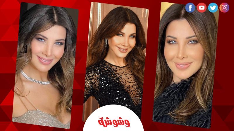 نانسي عجرم
