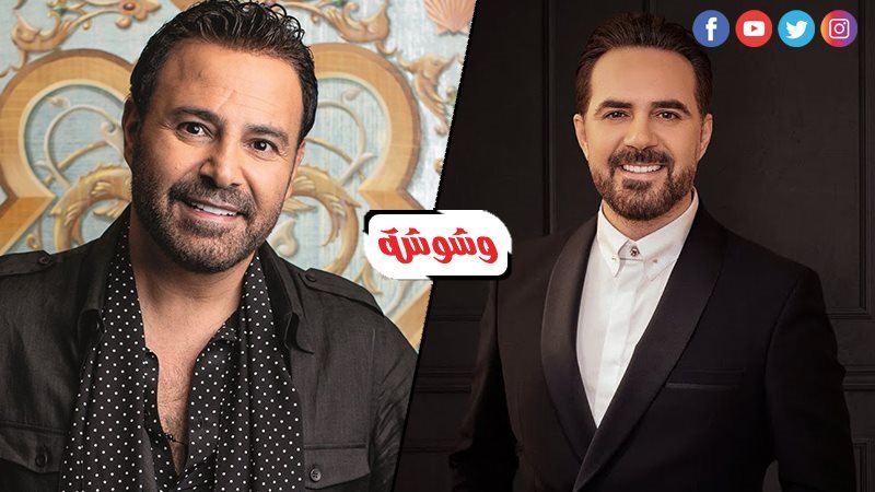 وائل جسار وعاصي الحلاني