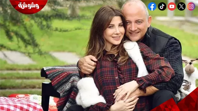 نانسي عجرم وزوجها