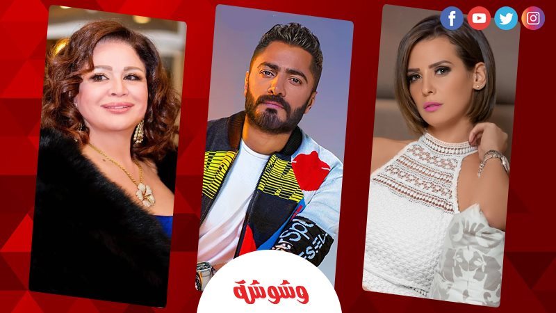 وشوشة