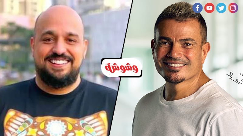 توما و عمرو دياب