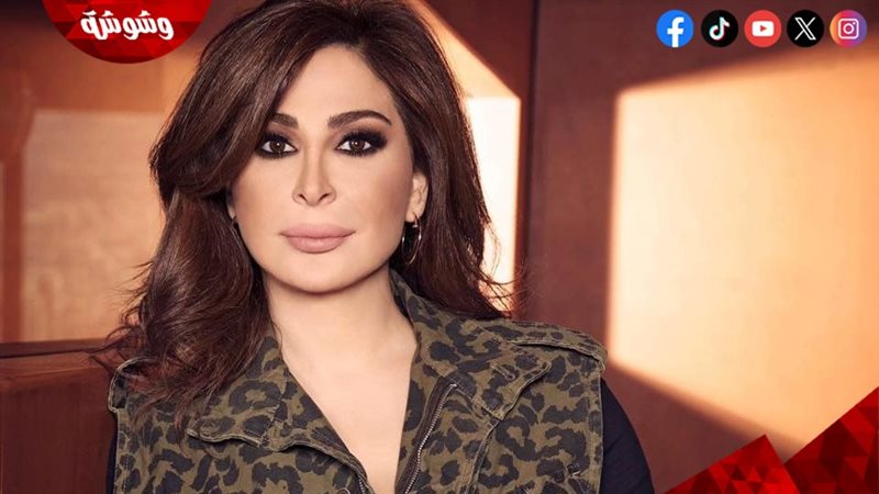 إليسا