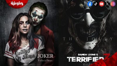 بالأرقام.. فيلم Terrifier 3 يسحق فيلم Joker: Folie a Deux في شباك التذاكر 