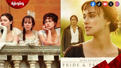 تحويل فيلم Pride and Prejudice إلى مسلسل.. تفاصيل