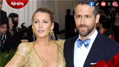 لهذا السبب.. ريان رينولدز وزوجته بليك ليفلي يتبرعان بـ مليون دولار! 