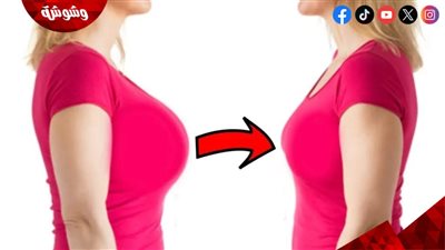 أضرار حجم الثدي الكبير لدي النساء