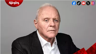  أنتوني هوبكينز يتعاقد على فيلم وثائقي جديد عن هذه الشخصية.. تفاصيل