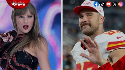 بالصور والفيديو.. كيف تستقبل تايلور سويفت وصديقها الحميم بداية الأسبوع؟