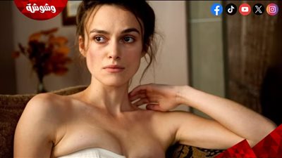 شاهد تفاصيل شخصية بطلة أفلام Atonement وPride & Prejudice في مسلسلها الملحمي الجديد