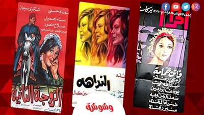 في يومها العالمي.. رحلة فتاة الريف بالسينما المصرية