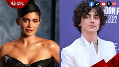 تيموثي شالاميت وكايلي جينر يستمتعان بموعد عشاء بيتزا في نيويورك معًا 