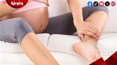 بدون أدوية.. علاج منزلي لتورم القدمين أثناء الحمل