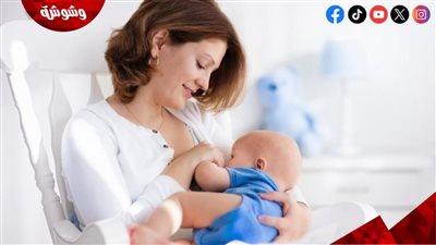 حليب الثدي يعمل كمضادات حيوية طبيعية