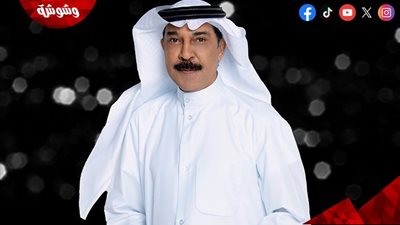عبدالله الرويشد عن اقتراب موعد عودته للكويت: يا كتر اشتياقي 