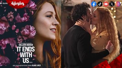 بالأرقام.. فيلم It Ends With Us يُحقق 2 مليون دولار في شباك التذاكر لهذا الأسبوع