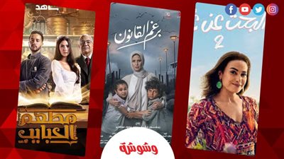 حكايات تجمعنا.. هل نجحت المسلسلات في لم شمل العائلة؟