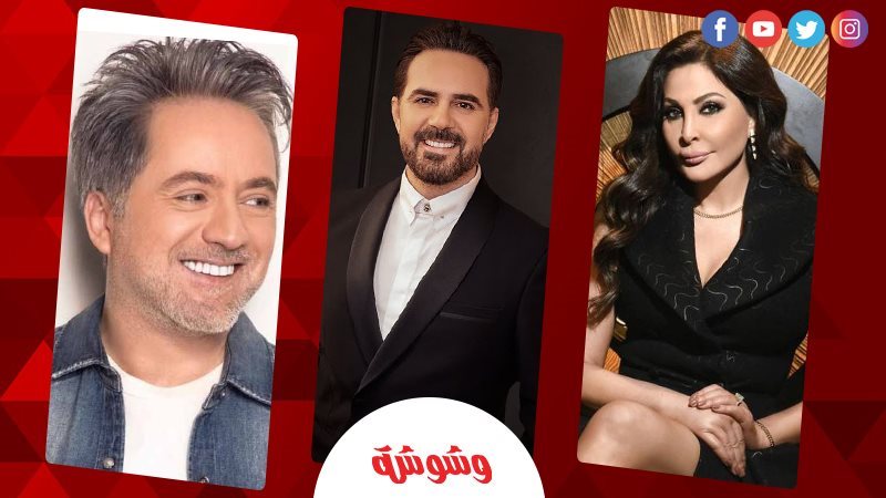 وشوشة