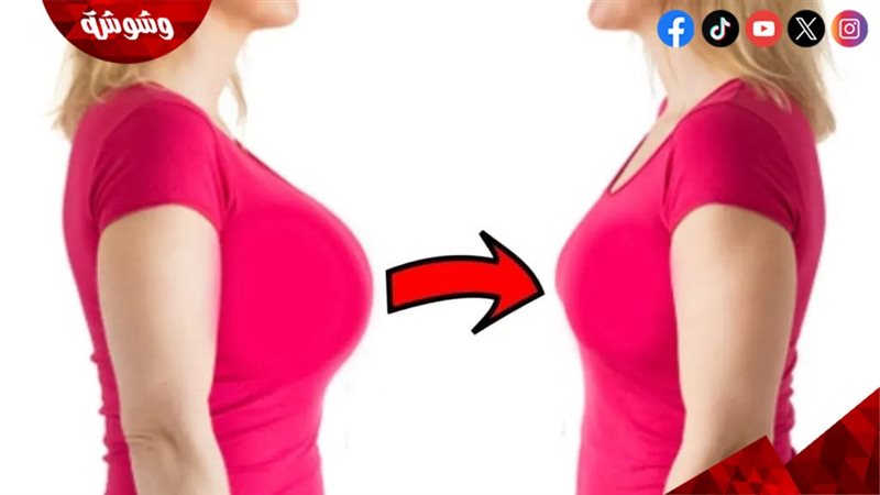 وشوشة