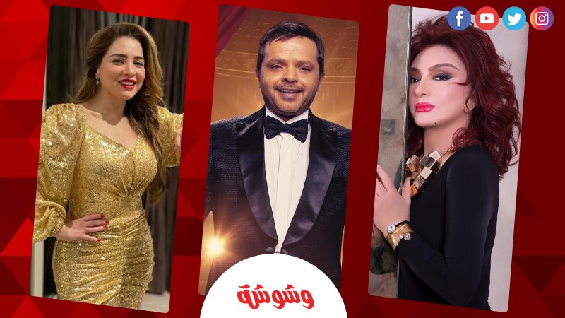 وشوشة