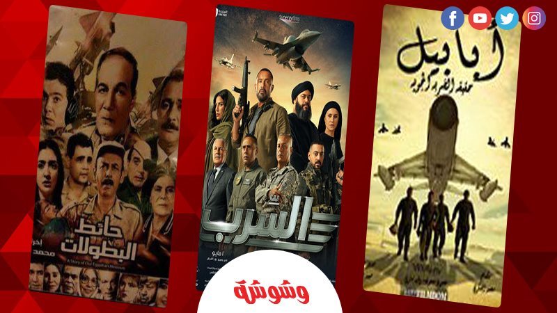 وشوشة