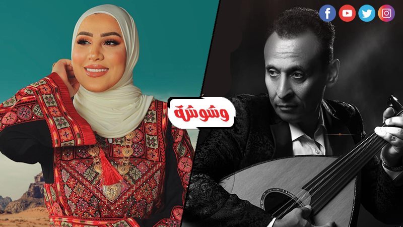 نداء شرارة و محمد