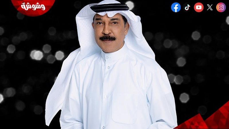 عبد الله الرويشد