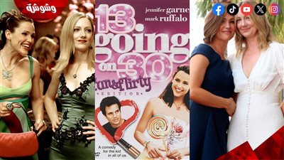 مفاجأة.. جينيفر جارنر تتعاون مع بطلة فيلمها  Thirteen Going on 30 بمسلسل جديد