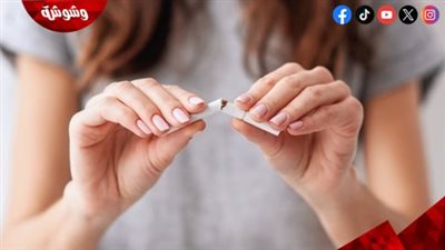 الإقلاع عن التدخين يطيل العمر لأكثر من 5 سنوات