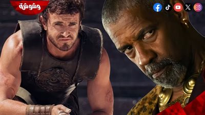 قبل طرحه بالسينمات.. هل سيقود فيلم Gladiator 2 أبطاله إلى جائزة أوسكار 2025؟ 