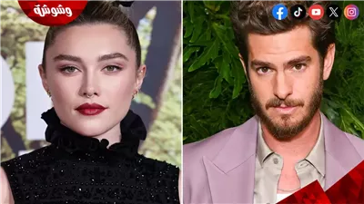 بالصور.. أندرو جارفيلد يقوم بفعل غريب الأطوار لـ فلورانس بيو في مهرجان لندن السينمائي