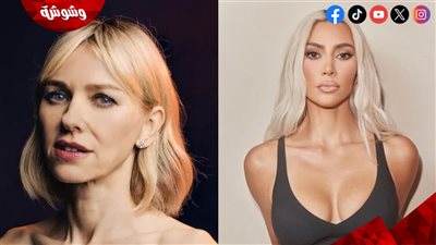 كيم كارداشيان تبدأ تصوير مسلسلها الجديد مع نعومي واتس 