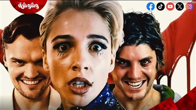 بالأرقام.. إيرادات فيلم Smile 2 لـ نعومي سكوت في أول يومين عرض