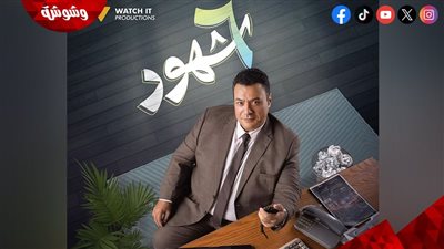 مراد مكرم عن مسلسل 