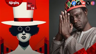 تكريم المخرج السنغالي موسى توريه وتعيينه رئيسا للجنة التحكيم في مهرجان مصري.. اعرف التفاصيل