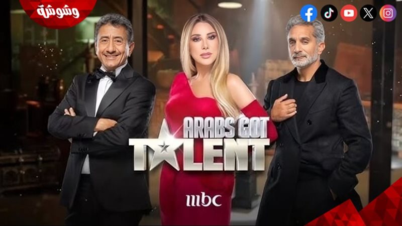 برنامج Arabs Got