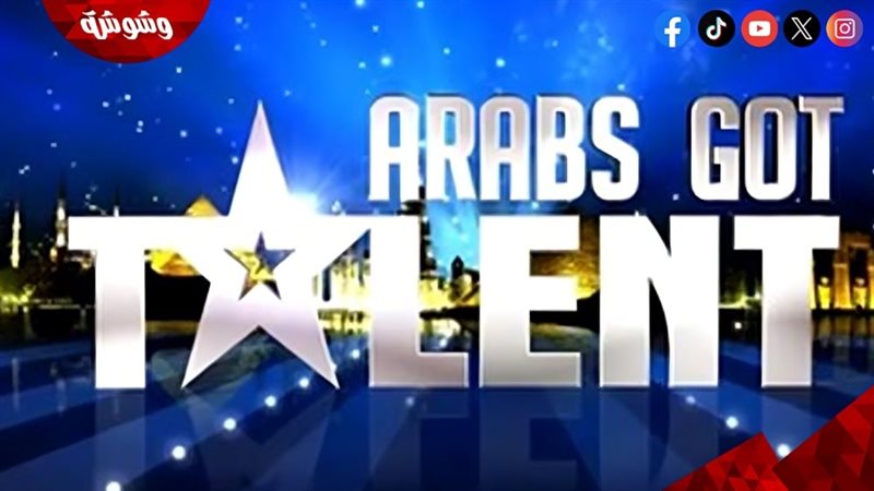 برنامج Arabs Got